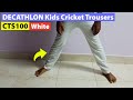 DECATHLON Kids Cricket Trousers Comfortable & Stretchable CTS100 - White