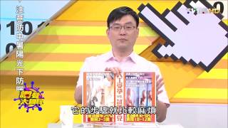 讚聲大國民 20150723 4 高齡求子孩不來 女人懷胎煎熬多!