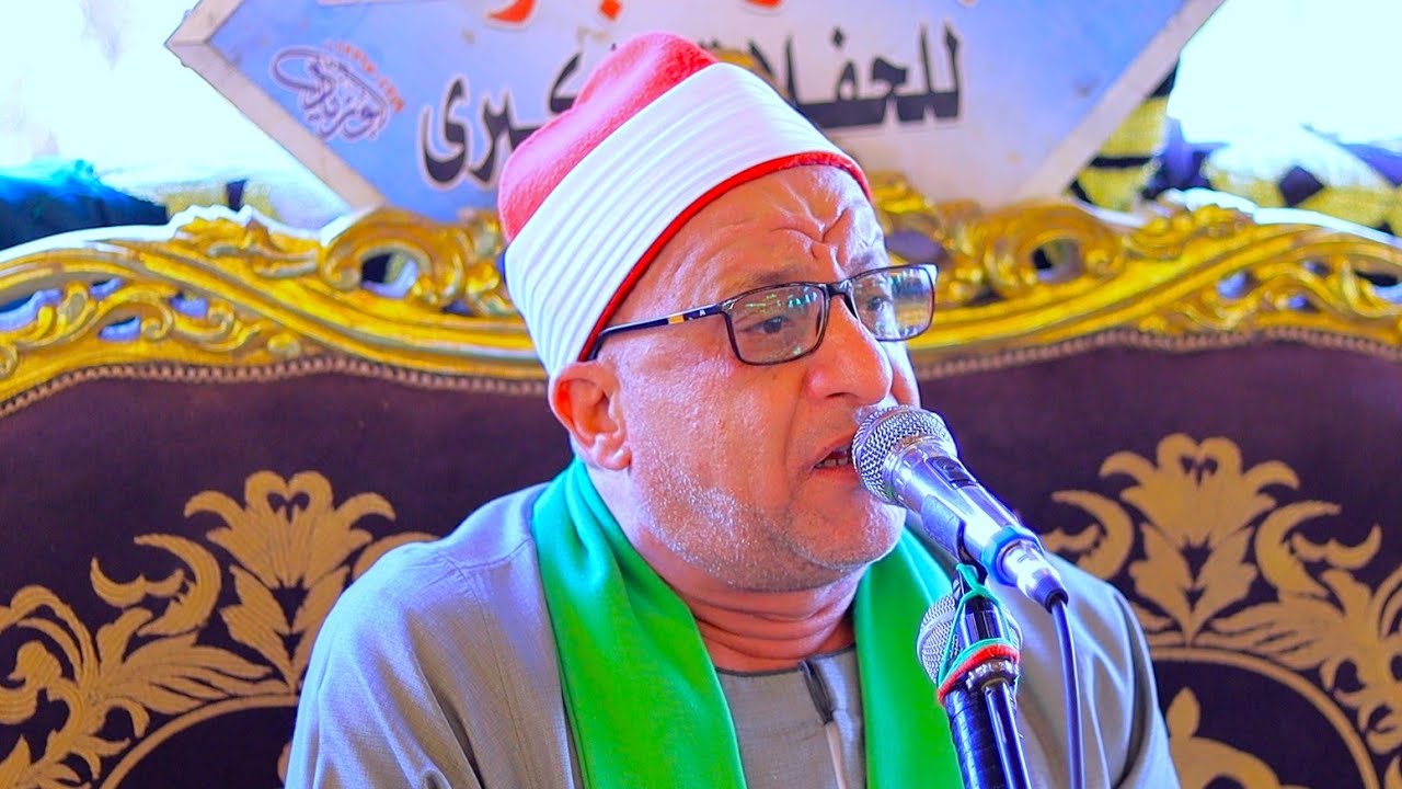 الشيخ على محمود شميس | البقـرة عزاء الحاج على السيد حفنى | الحلميـة ـــ أبوحمــــاد ٧ ـــ ٩ ـــ ٢٠٢٤