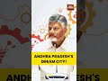 Amaravati to Become a Global City? CM Naidu Makes Bold Promise #singapore #cmnaidu #smartcity