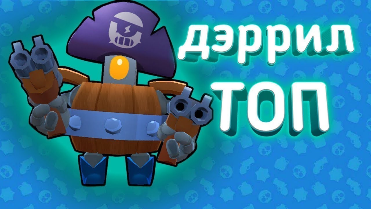 Столкновение машин игра
