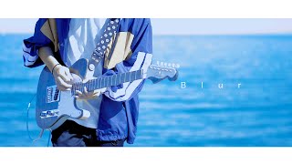 藍二乗-ヨルシカ｜Guitar Cover By 雨音 空