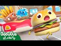لعبة السيارة 🚗 | حلقة ٢ | كرتون الأطعمة اللذيذة | أفلام الاطفال | بيبي باص | NEW💥 | BabyBus Arabic