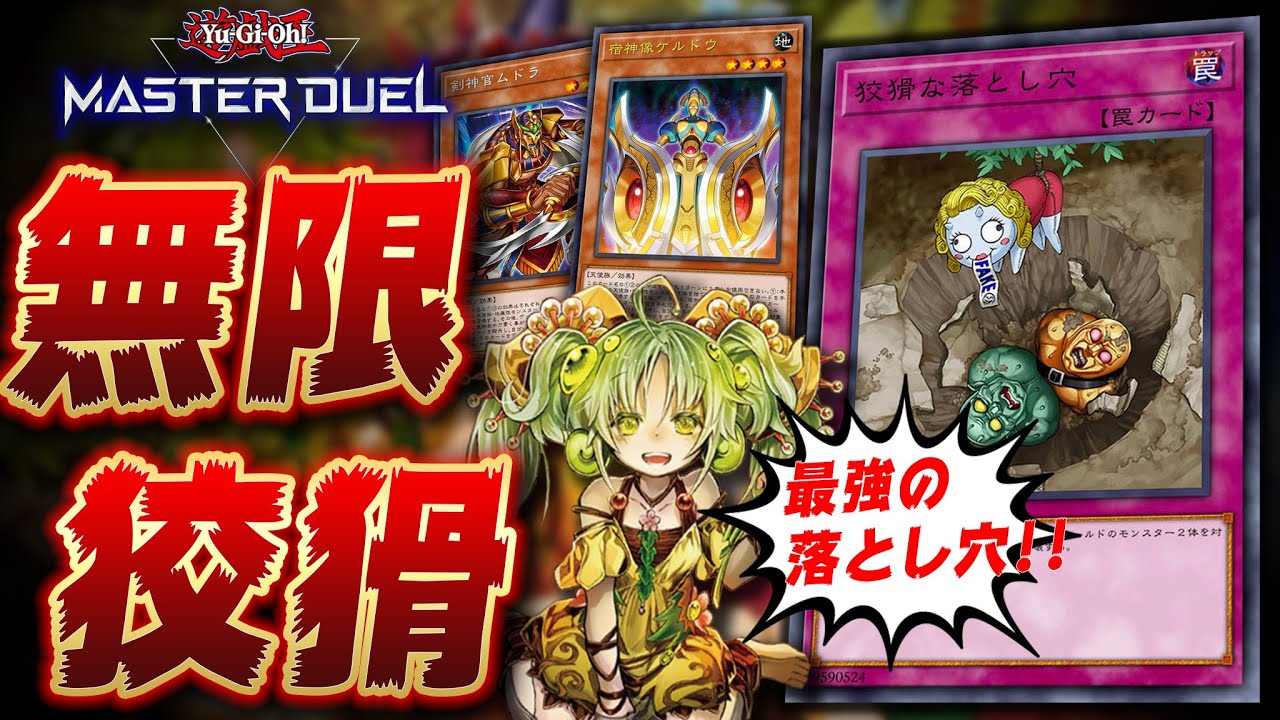 ✨入手困難・希少品！✨アメガワンド 眠たく