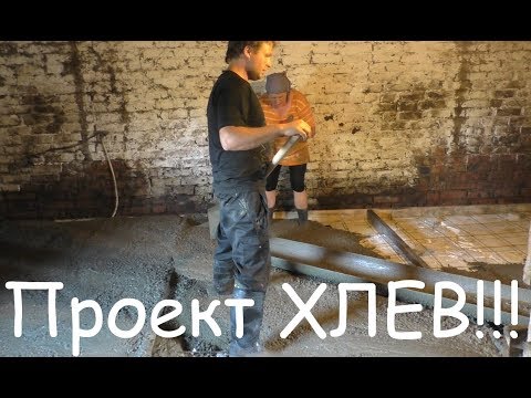 Как сделать пол в коровнике своими руками