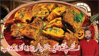 Khandwiyon Ka Salan|Dhokli Ka Salan|Alty palty |GRAM FLOUR |بیسن کے الٹے پلٹے بنانے کا آسان طریقہ