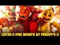 Five Nights Freddy's