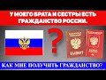 СРОЧНО! 16 ЯНВАРЯ МИГРАНТАМ МВД УПРОЩЕНИЕ ПОЛУЧЕНИЯ РЕГИСТРАЦИИ УЗБЕКАМ ТАДЖИКАМ! ГРАЖДАНЕ СНГ ВАЖНО