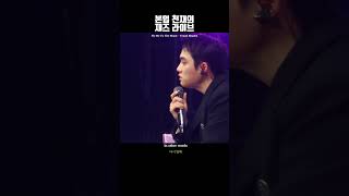 Download Lagu [도경수] fly me to the moon | #도경수 #dohkyungsoo #exo #flymetothemoon #franksinatra MP3