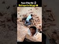 power of noon roti 🔥😎 #uttarpradesh #trendingshorts #viralvideo #memesngineer #sigma