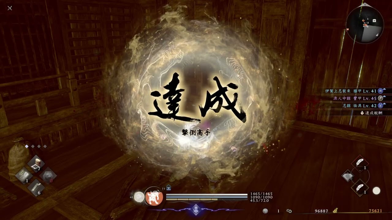 仁王3 051 VS.風魔小太郎