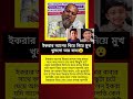 #viral #shortvideos #motivation #viralvideos #sad #zaheralvi #ikra
