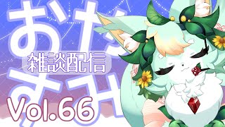 最近あった恥ずかしいこと…😭💦【おやすみ雑談】【Vol.66】