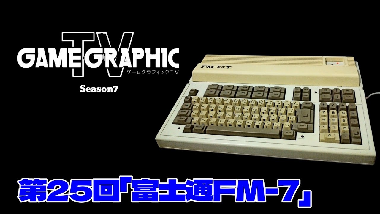 Game Graphics TV Season 7 Episode 25: 