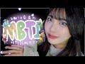 benio店長はどんな性格?💭まったりMBTI性格診断テスト🔎 ̖́-|16Personalities