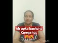 switchword for study #shorts #shortsviral #shortviral #shortsyoutube #short #viralshorts #trending