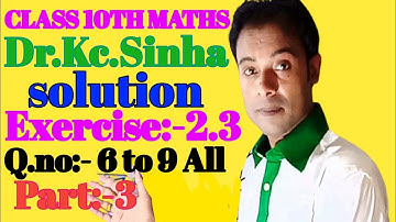 class 10th dr kc sinha maths solution Exercise 2.3 ch_2 Q.no 6to9 part_3 bihar board#rrr maths guru