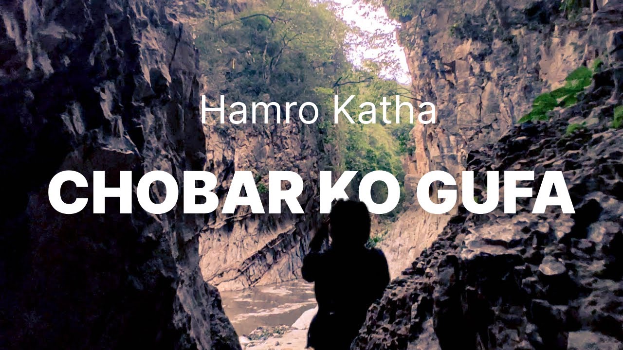 Chobar ko Gufa | Khoj | Hamro Katha
