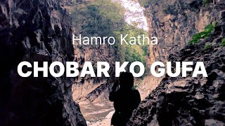 Chobar Ko Gufa Khoj Hamro Katha