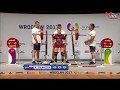 The World Games 2017 Powerlifting Lightweight Women