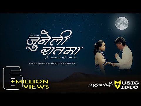 Juneli Raatma   Addit Shrestha  WAG Official HD Video