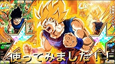 体に宿る神力 超サイヤ人ゴッド孫悟空必殺技 ドラゴンスマッシュ ドッカンバトル Youtube 体に宿る神力 超サイヤ人ゴッド孫悟空必殺技 ドラゴンスマッシュ ドッカンバトル Youtube