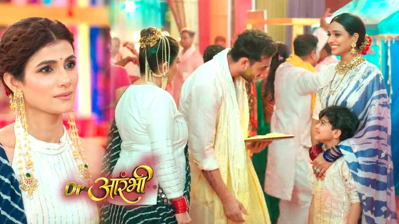 Обновление доктора Аарамби: Вишвас применяет синдур к Авантике, Радж Манмит прибывает рядом