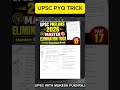MASTER ELIMINATION TRICK FOR UPSC PRELIMS 2026 | 50+ elimination tricks #upsc2026