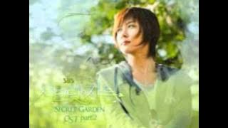 나타나 Appear 김범수Kim Bum Soo OST Secret Garden part 2