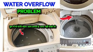 Top load washing machine overflow || Lg automatic washing machine drain problem || #water #overflow