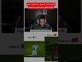 شاهد ردة فعل أرجنتيني على اغنيتين متخب الجزائر والمغرب كمل للاخير راح تنصدم Algerie 