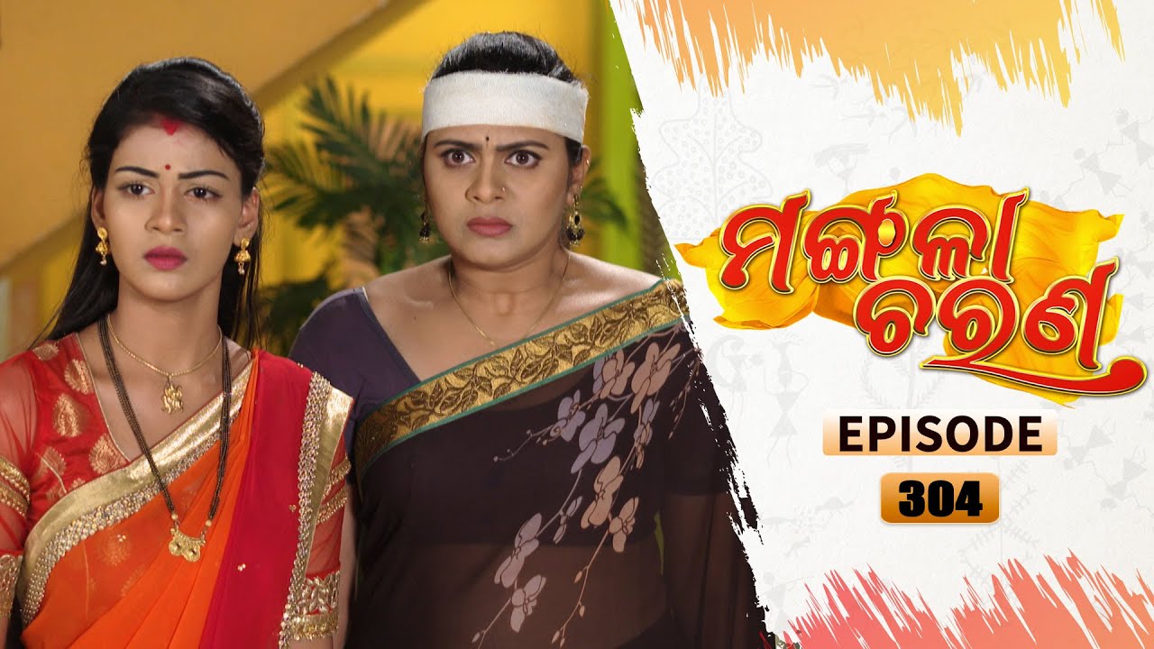 Mangala Charana | Full Ep 304 | 12th March 2022 | Odia Serial – TarangTV
