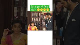 ईशा ने किया सूरज को परेशान 🤭🤭🤭#patibrahmachari #praptishukla #isha #dangal #serialshorts #romantic