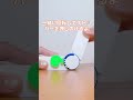 座椅子のカチカチ部分作ってみた #ショート #3dprinter #工作 #実験
