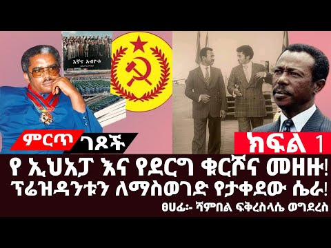 ቪዲዮ: በ MEng እና BEng መካከል ያለው ልዩነት ምንድነው?