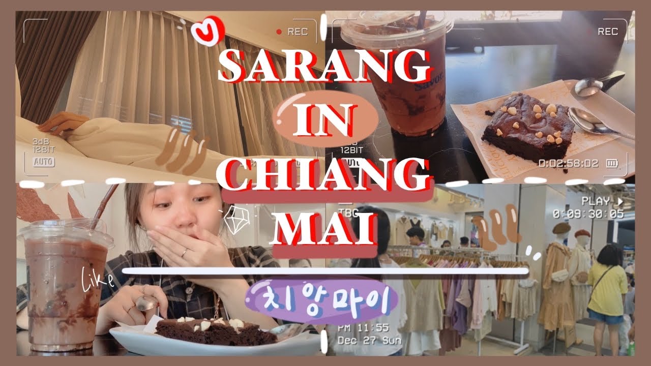 🌷✨𝑉𝑙𝑜𝑔 หนีเที่ยวเชียงใหม่ 2วัน 1คืน !! 𝐵𝑎𝑐𝑘𝑝𝑎𝑐𝑘𝑖𝑛𝑔 𝑡𝑟𝑖𝑝✨😎 || sarang_o3 ||