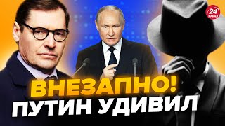 🤯ГЕНЕРАЛ СВР: Мобилизации НЕ БУДЕТ! Неожиданное РЕШЕНИЕ Кремля. Никакого плана НЕТ @SergueiJirnov