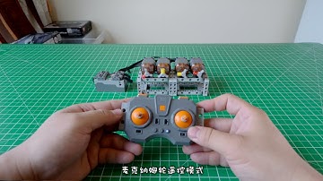 Mecanum wheel control mode of Mould King 6 channels remote