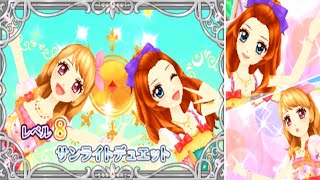 アイカツMyNo1Stage!】西園寺つばき誕生日記念・大空あかりちゃんと