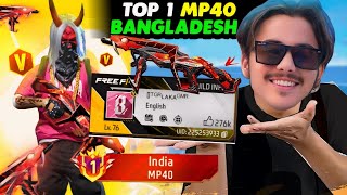 I Become Top 1 Mp40 Player of Bangladesh Server😱 Global Top 1 v Badge Lobby - Garena free fire