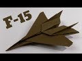 How To Make an F15 Paper Airplane ✈ Origami F15 Jet Fighter Plane (Tadashi Mori)