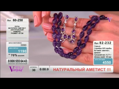Интернет Магазин Шарм Тв