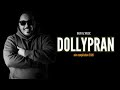 Dollypran Compilation Mix 2026 دوليبران ريمكس Dollypran Compilation Mix 2026 دوليبران ريمكس
