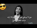 احذر ان تسلم لغيرك زمانك فيصبح كل من خلفك أمامك زهوره 