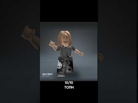 #реки #roblox #роблокс
