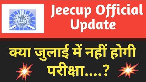 jeecup latest update #jeecup #polytechnic #up #entrance #exam #news # new video