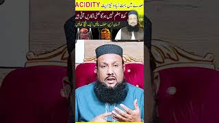 Maiday Ki Tezabiat Ka Ilaj  #shortvideo #hakeemtariq #hakeemmehmood