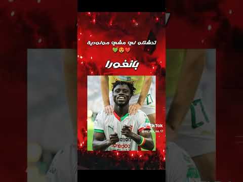 كيبري بوراس بانغورة با نغورة