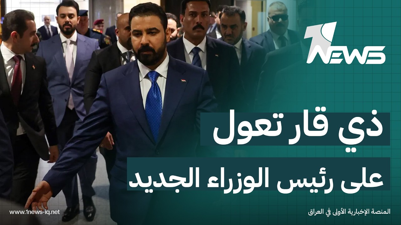 ذي قار تعول على رئيس الوزراء الجديد لانتشالها من التردي الخدمي وتلكؤ عشرات المشاريع