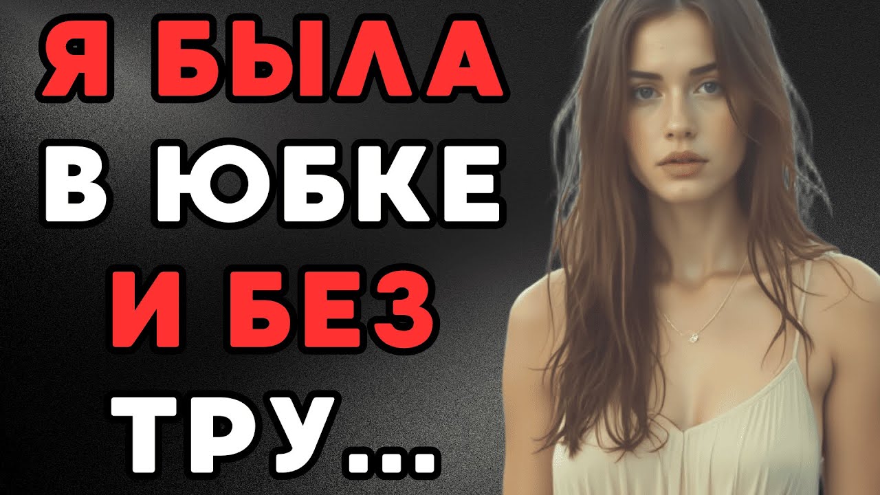 КОГДА ОН ЗАШЁЛ В ТОТ ЖАРКИЙ ЛЕТНИЙ ПОЛДЕНЬ